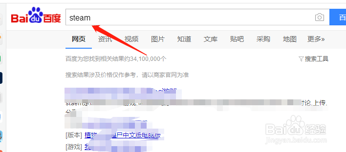 狂热运输2怎么下载怎么安装