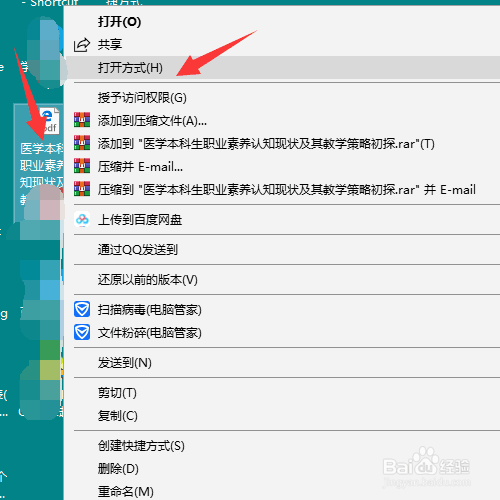word转pdf出现空白页解决方案
