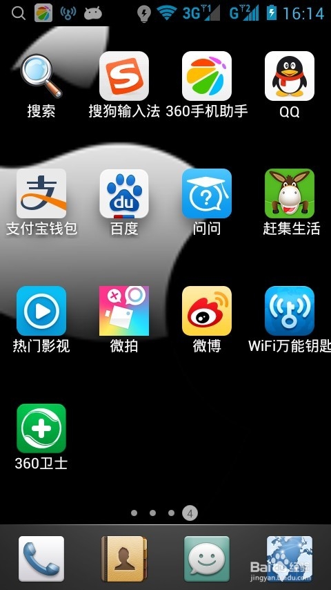 淘宝十年账单怎么看