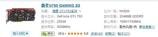 如何查看电脑配置是否达到游戏要求