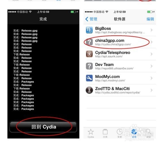 美版4s换4G卡后无服务，无数据连接，无法发短信