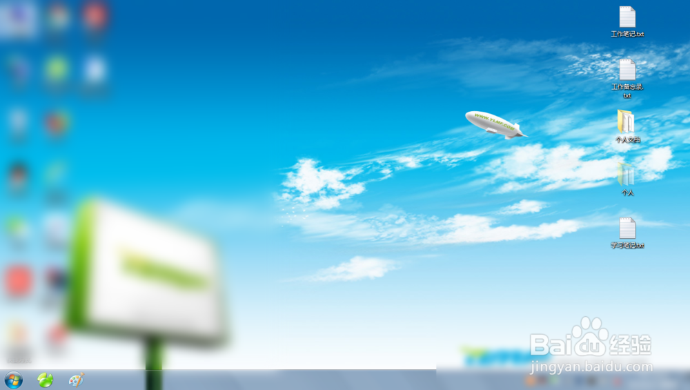 台式电脑正确开机和关机