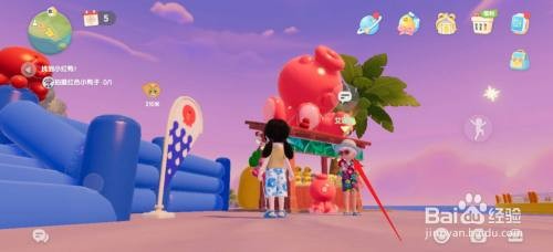 心动小镇红色小鸭子如何查看