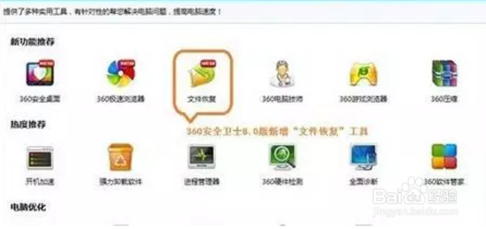 恢复手机误删照片的方法