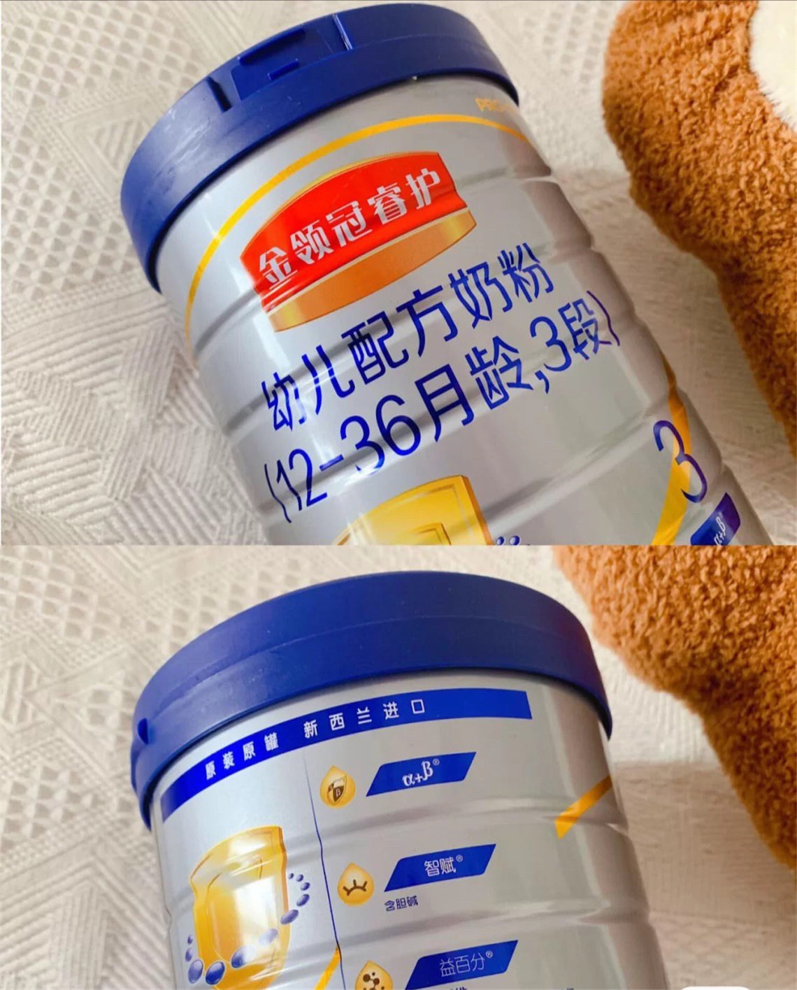 二胎妈妈育儿干货——奶粉推荐