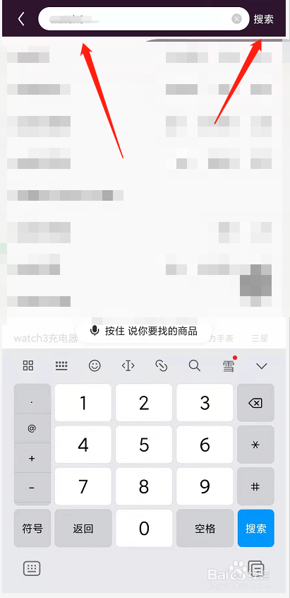 watch3可以使用微信吗