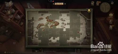 哈利波特11.7拼图寻宝相比教室，那个地方