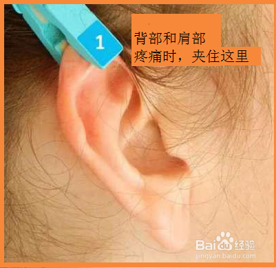 止痛,止疼的应急方法