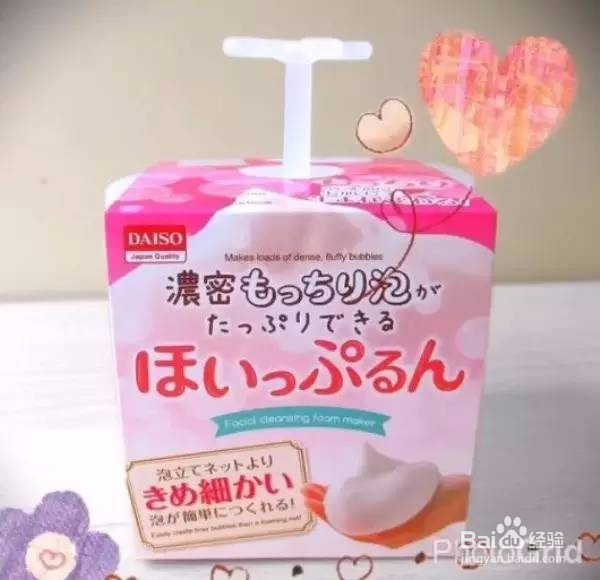 日本购物攻略——在百元大店不能错过的物品