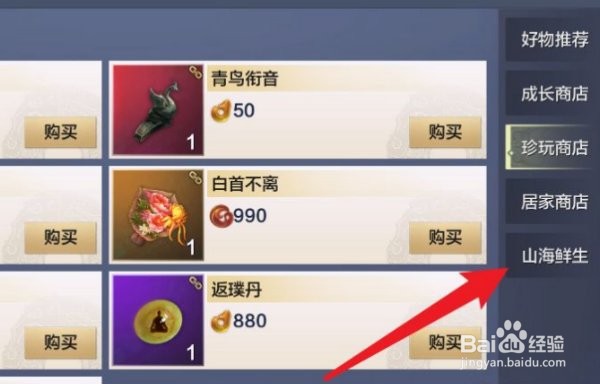 pubg新枪p90怎么换镜