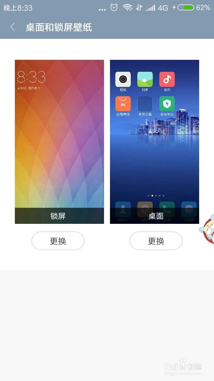 手机耗电太快怎么办？怎样才能省电
