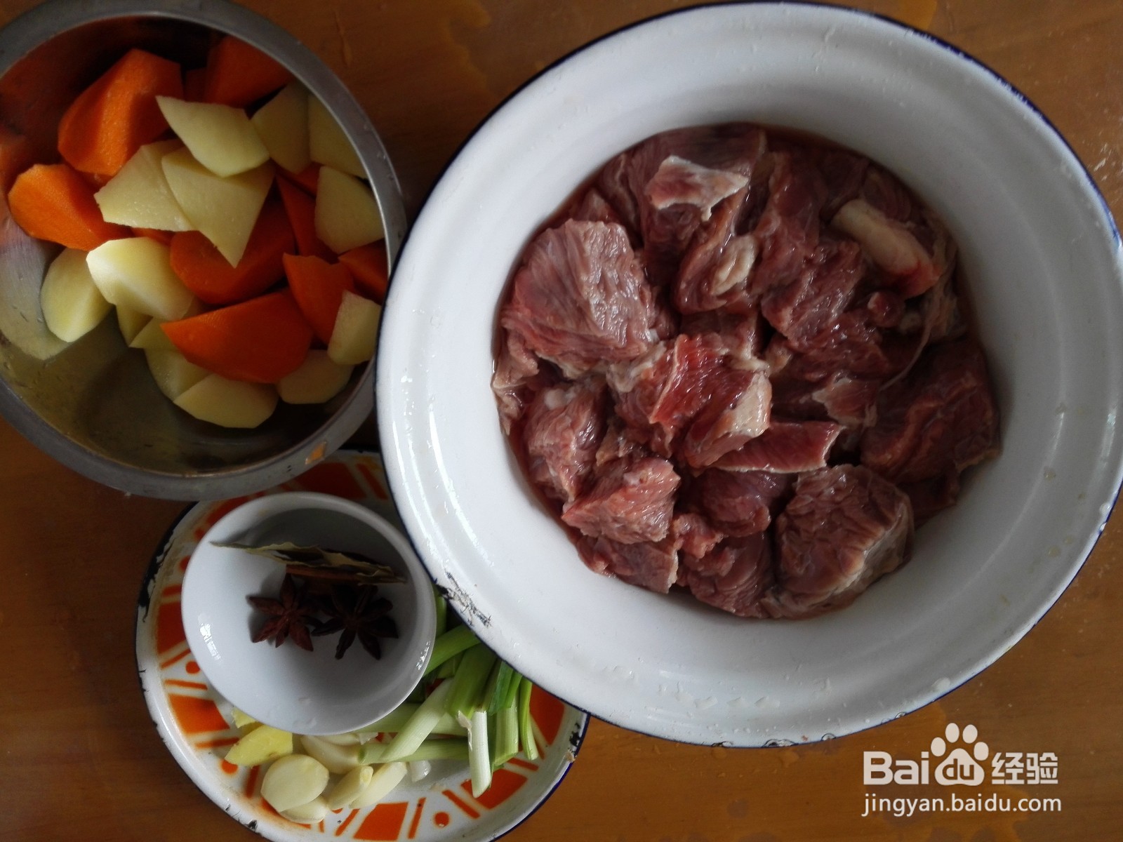 胡萝卜土豆炖牛肉的做法