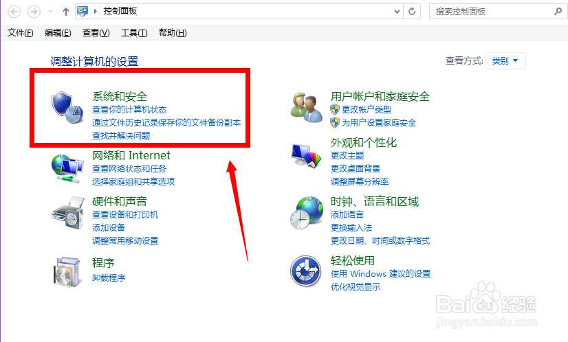 防火墙打开之后“不能播放视频了”，怎么办？