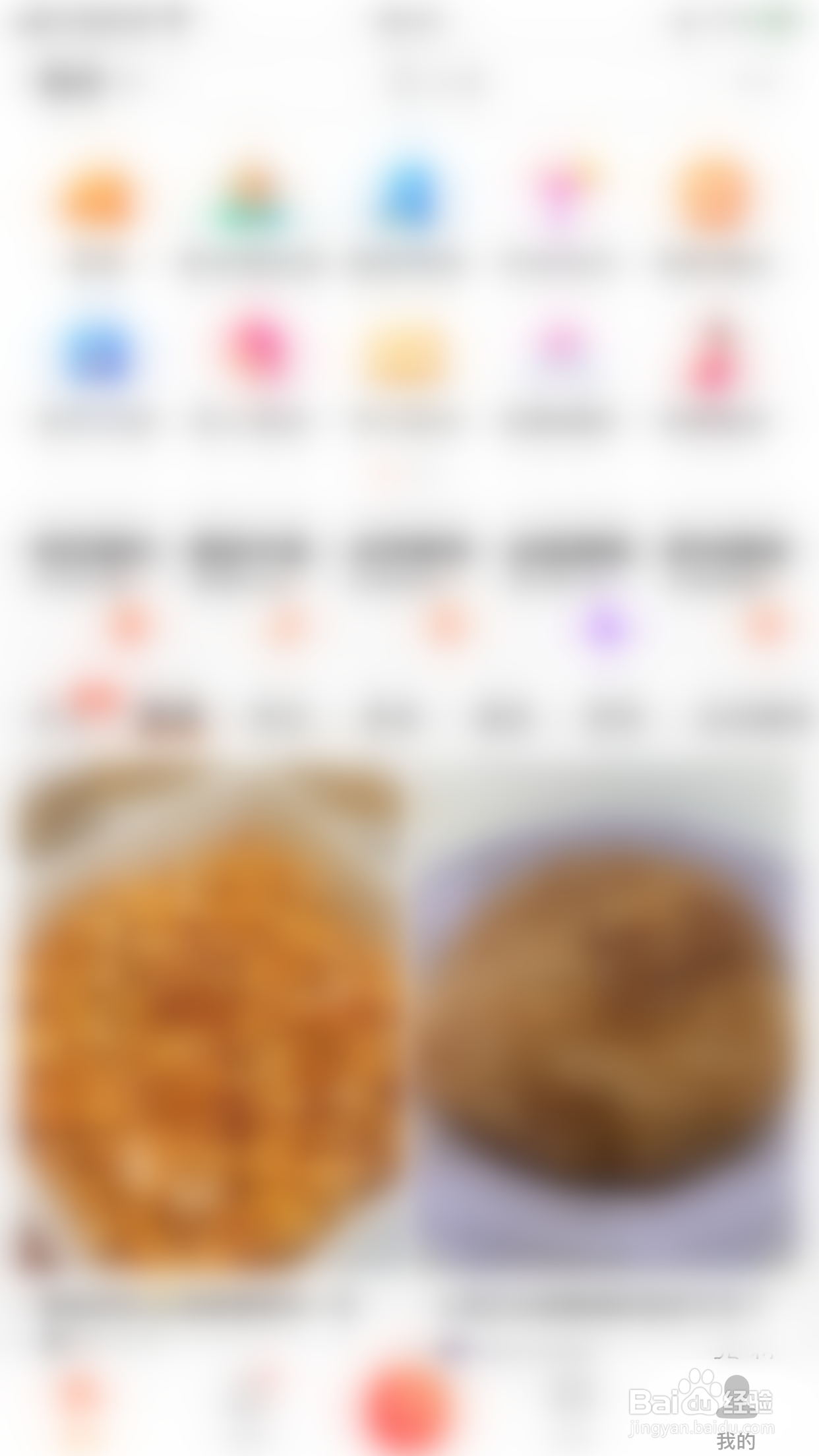 大众点评如何启用商户问答消息