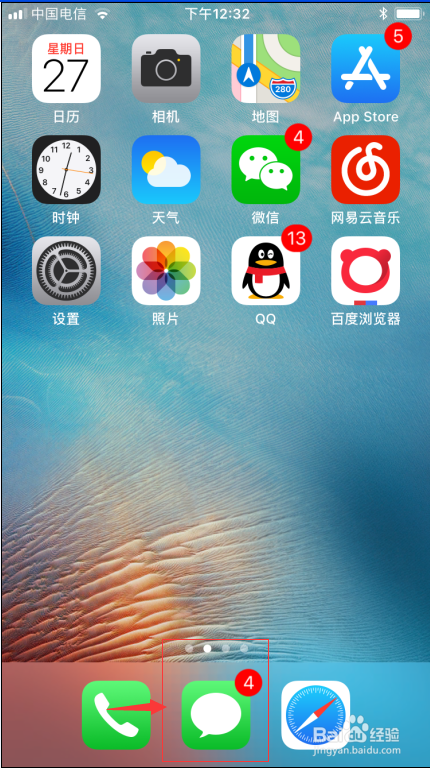Iphone手机怎样批量删除短信息