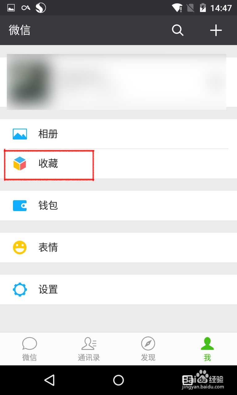 如何用微信发送手机储存卡中的文件\MP3\压缩包