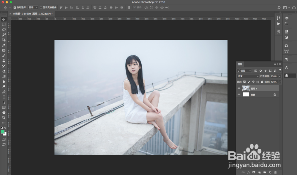 用ps将照片处理成柔焦效果的方法