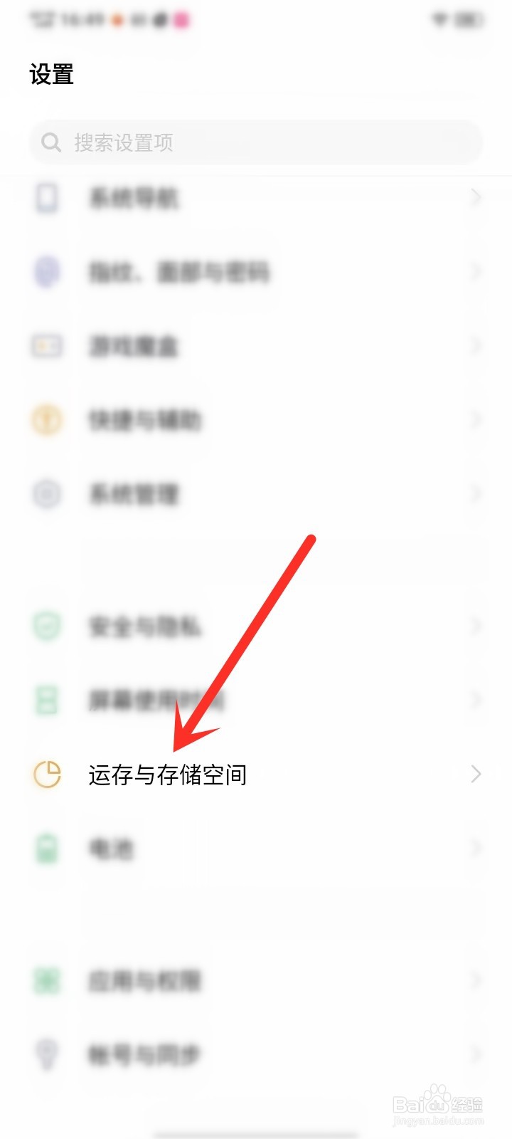 手机卡顿反应慢怎么解决vivo