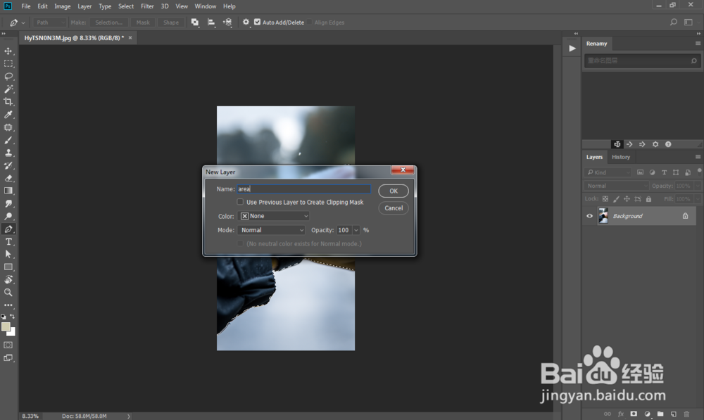 PS制作光效电子产品科技感人物特效