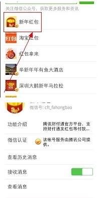 微信红包怎么发_微信红包怎么发_微信红包怎么发