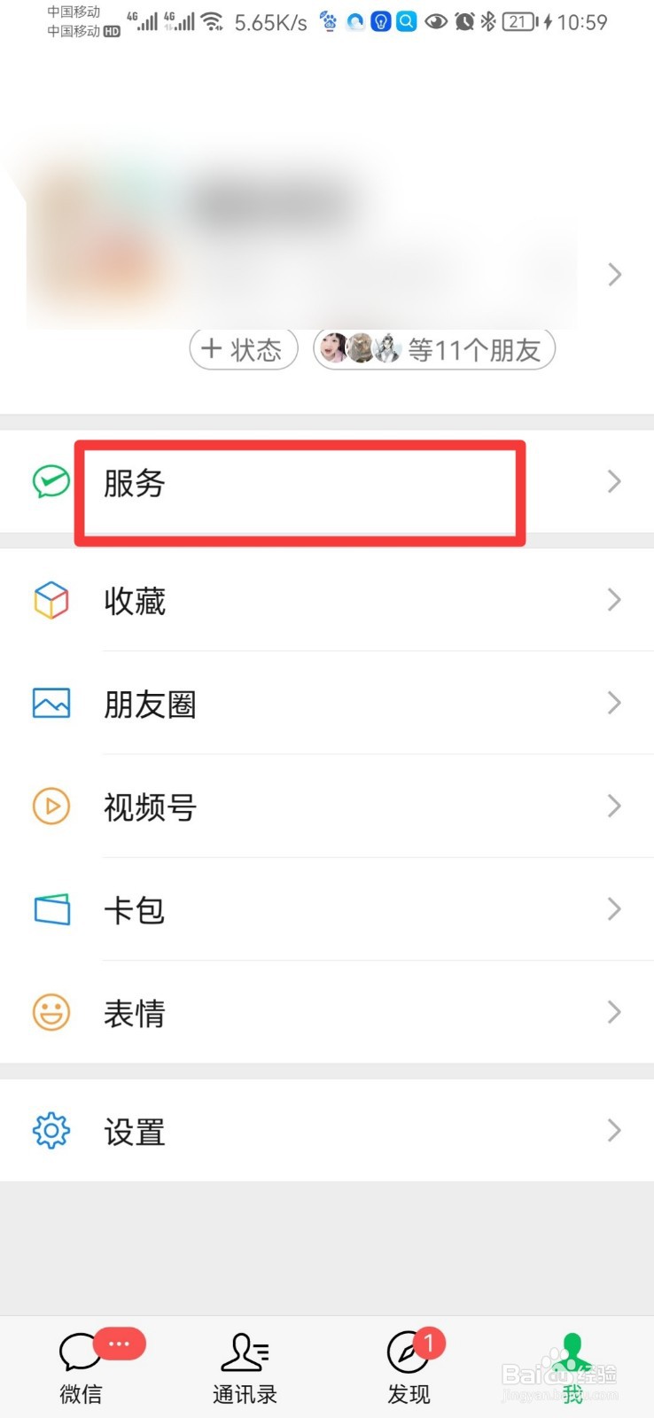 护照过期了怎么换证