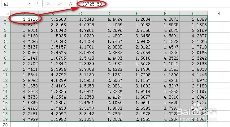 快速将Excel数字缩小10000倍（1）