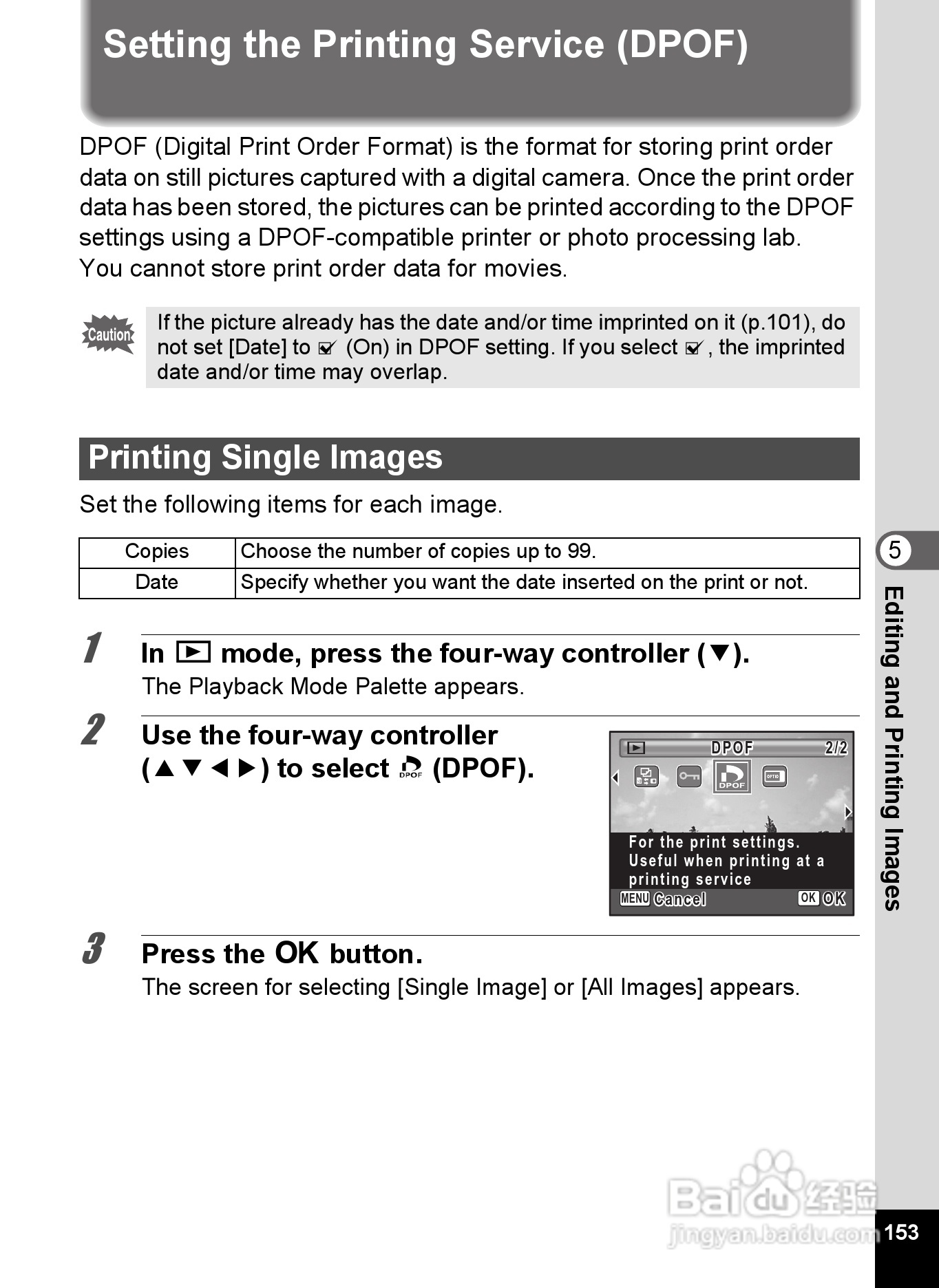 宾得Optio NB1000数码相机使用说明书:[16]