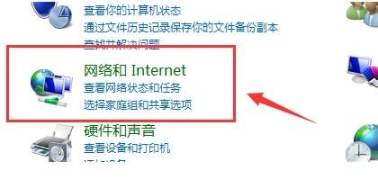笔记本怎么设置Wifi热点