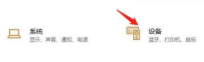 怎么设置向下还原的声音