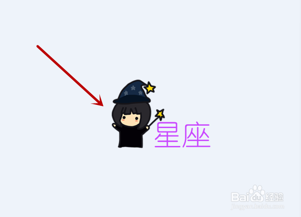 美图秀秀怎样制作LOGO？