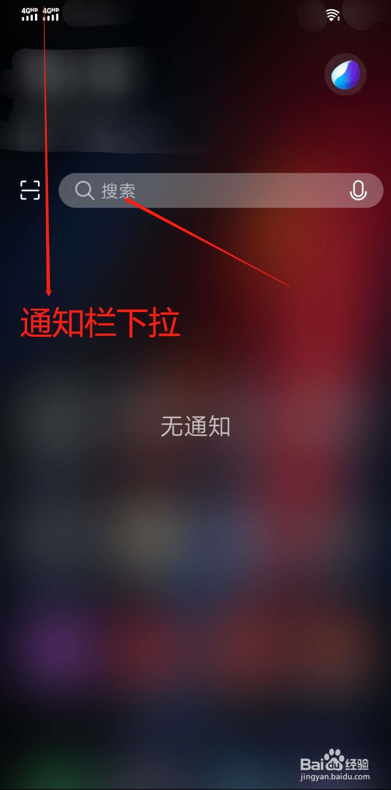 怎么用IQOO手机玩jovi五子棋游戏