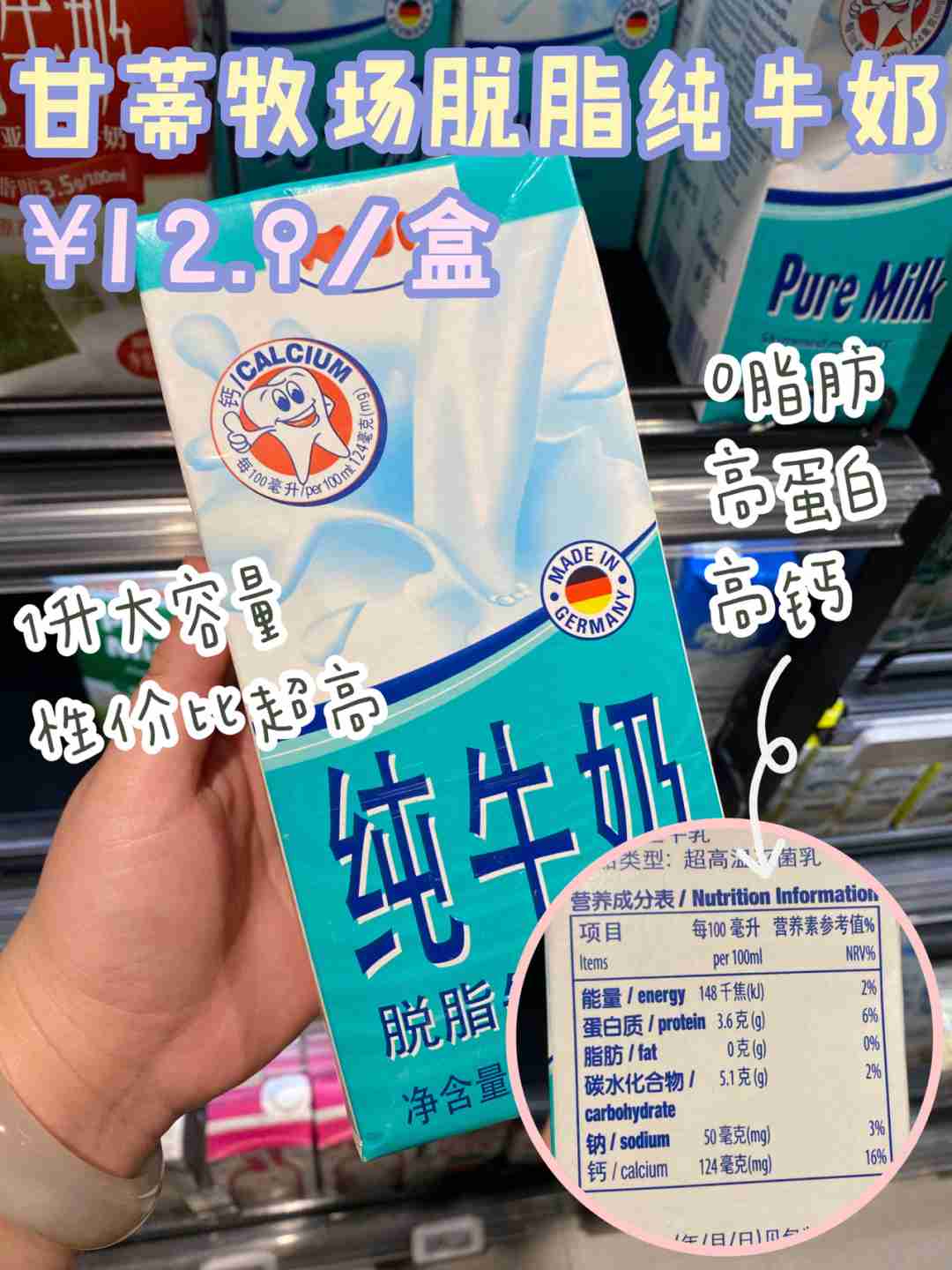 嘿姐妹减肥吗看看这些东西吧!
