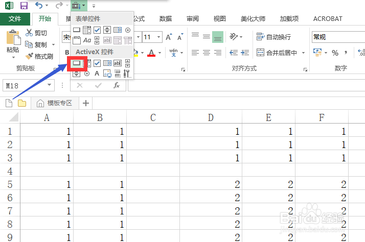 Excel一键计算所选区域内非空单元格个数