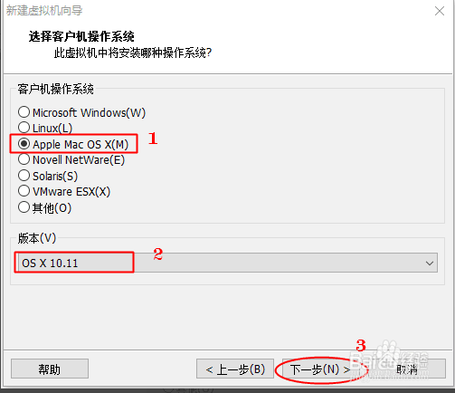 VMware 12安装Mac OS X 10.10(最全版)