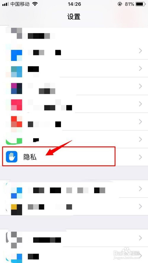 微信如何禁用百度搜索引擎=微信如何禁用百度搜索引擎功能