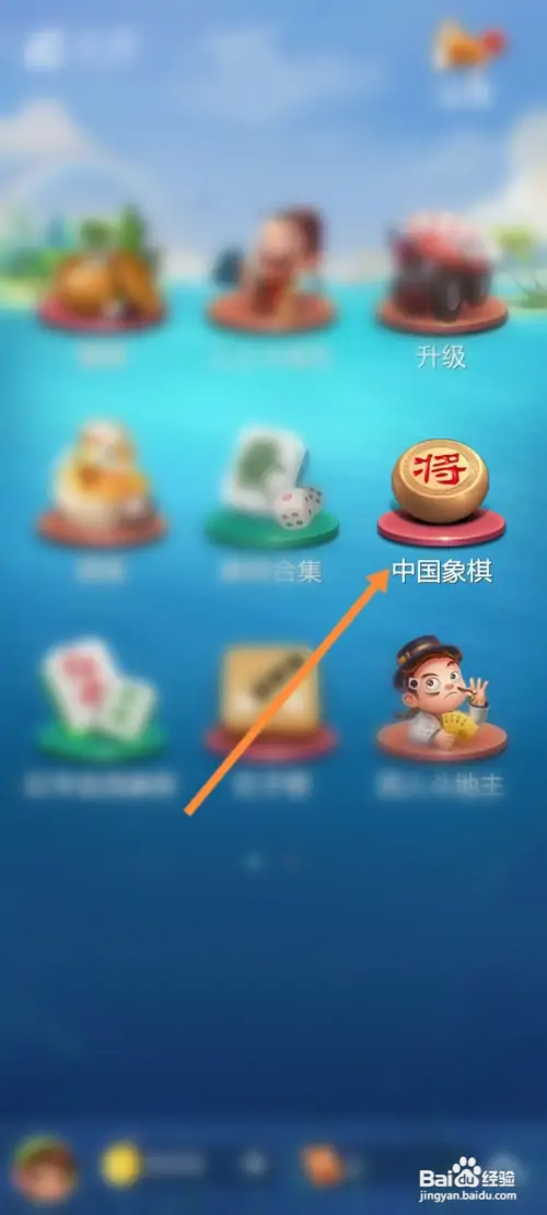 元游围棋的五子棋怎样进行签到