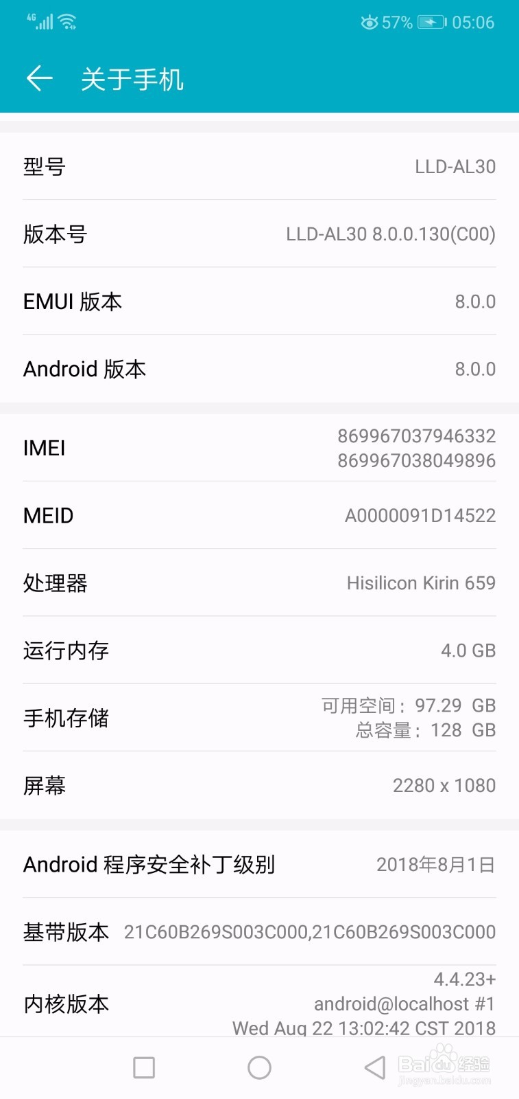 手机玩游戏时卡顿,反应迟钝,不灵敏怎么办