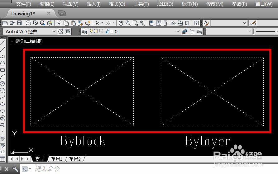 CAD中的Byblock、Bylayer是什么意思