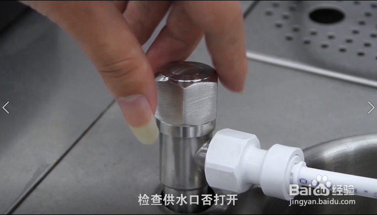 诺道夫开水机 NDF-A45 安装方法