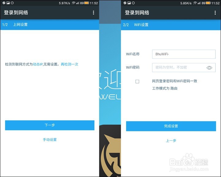 必虎路由器MINI开箱晒物