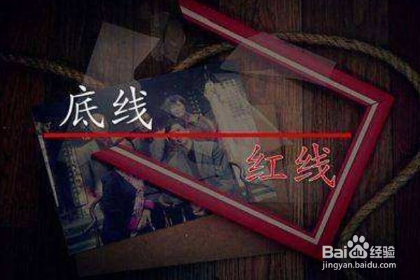 如何辨别什么是正确的事