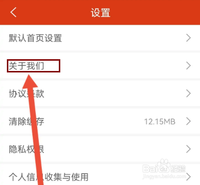 怎么查看涨乐期赢通的免责声明
