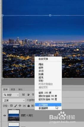 如何用ps制作盗梦空间折叠效果