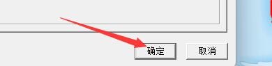 如何设置魅影流声当有新版本程序提醒升级