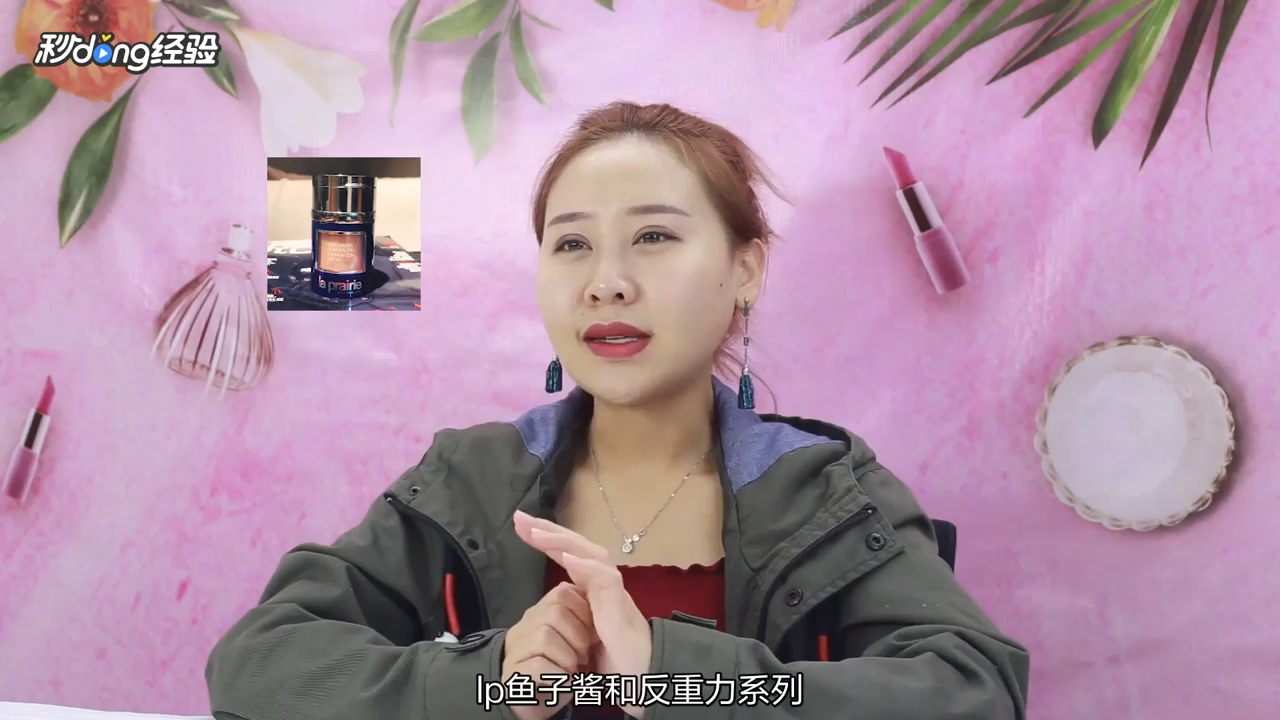 24岁用什么牌子的护肤品好