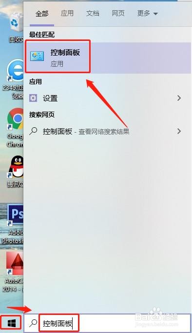 <b>win10系统防火墙提示怎么关闭</b>