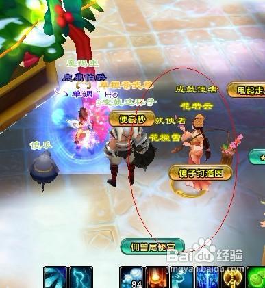 鹿鼎记法宝技能攻略解析