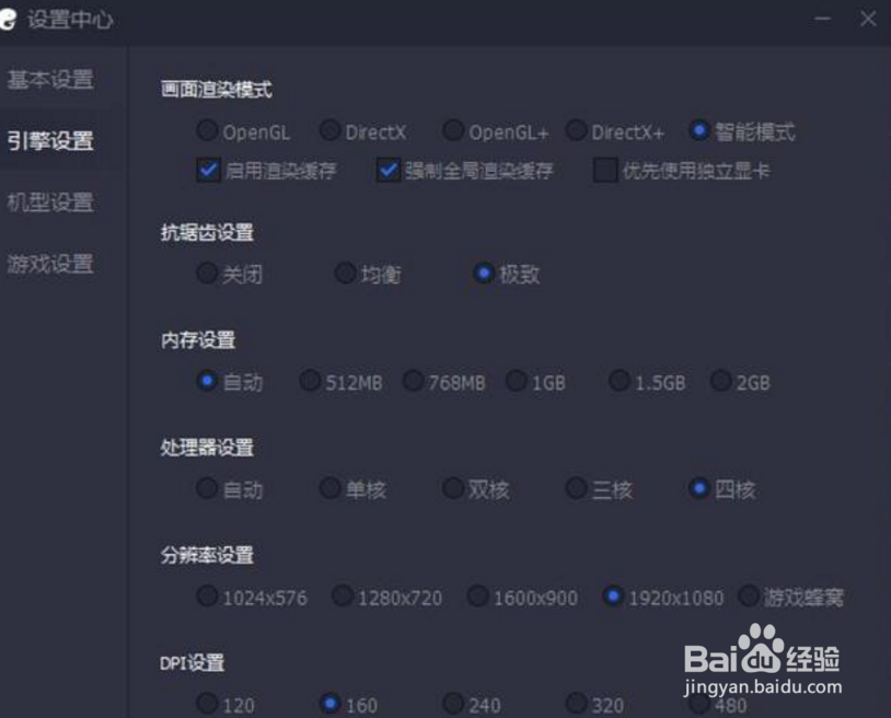 电脑玩刺激战场的最低配置需要什么？