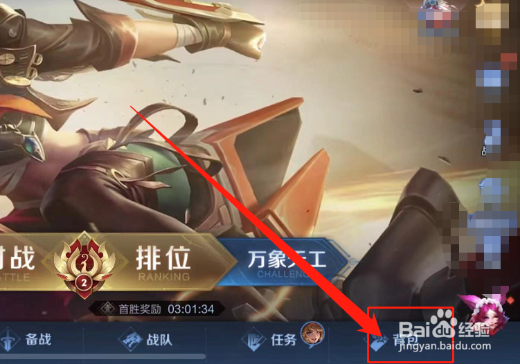 王者改名文本不可用怎么回事