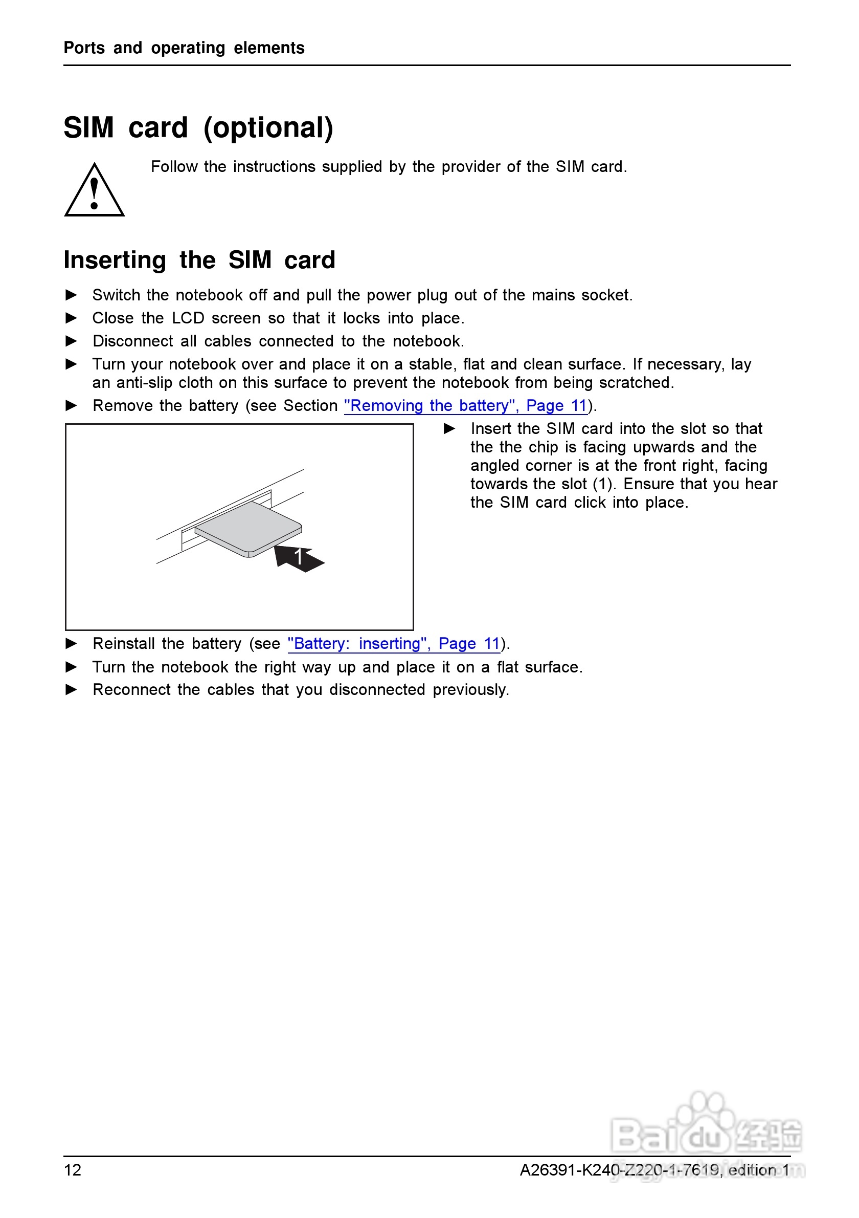 富士通V5545笔记本电脑使用说明书:[2]